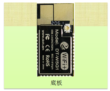 DT-W5G19