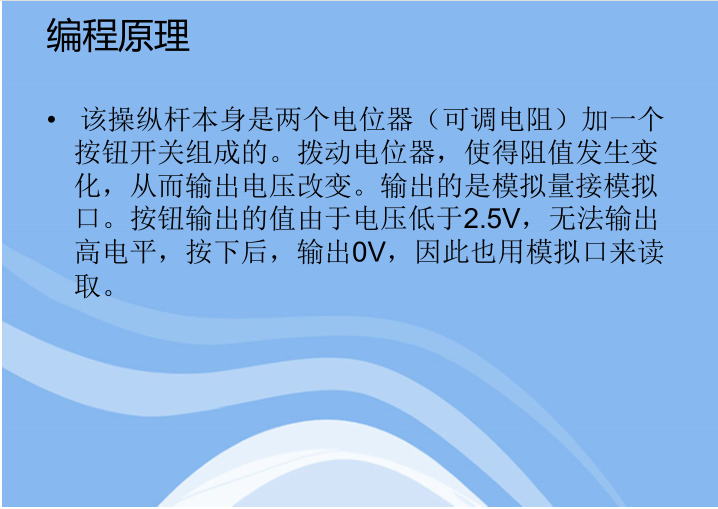 image-20201021165332165