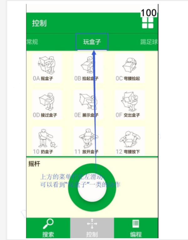 image-20201022101745973