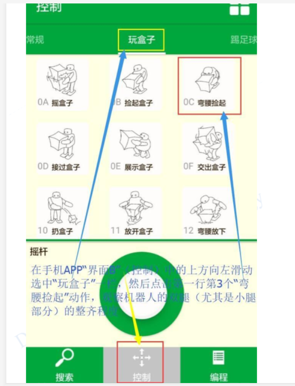 image-20201022110751125